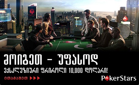 Katana slot 4 Poker de reinas temporada 2